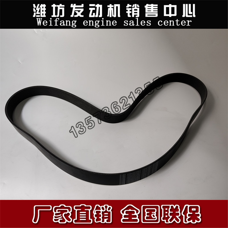 潍柴baudouin博杜安12m33发动机1004553364多楔带10pk1581皮带