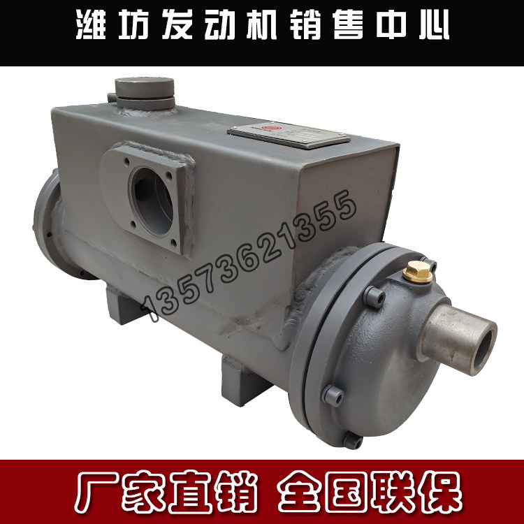 潍柴226B道依茨船用WP4WP6柴油发动机水箱13038303海淡水热交换器