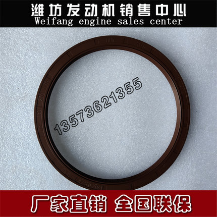 潍柴WHM6160潍坊X6170船用柴油发动机8170曲轴前后油封170Z.01.74