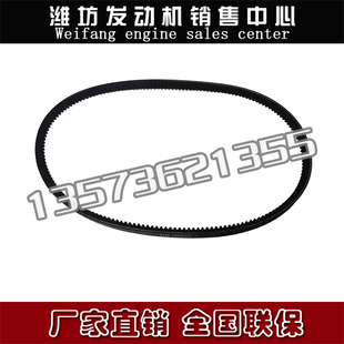 13035255三角皮带AV13X965La皮带WP6潍柴道依茨WP2.3N扬柴船舶用