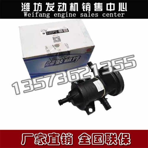 油气分离器扬州潍柴柴油发动机