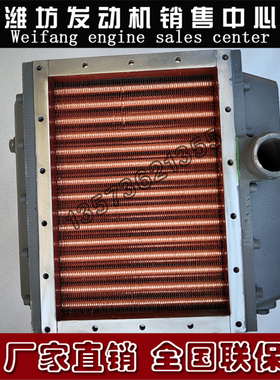 潍柴船用WP12柴油发动机原厂空气冷却器1000971612Z中冷器KL11.4