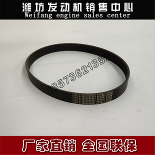 潍柴WD10柴油发动机WP10原厂张紧轮皮带612600090967多楔带8PK851