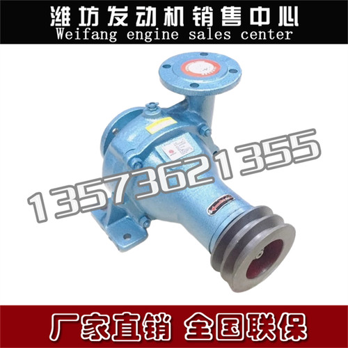 潍柴6170潍坊WHM6160发动机8170冷却水泵1001605059海水泵总成