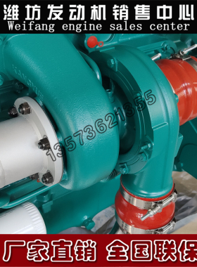 潍柴WP10D320E200柴油发动机发电机组1000684223涡轮增压器J90S