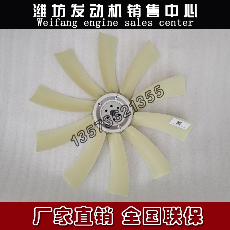 柴油发动机风扇潍柴动力