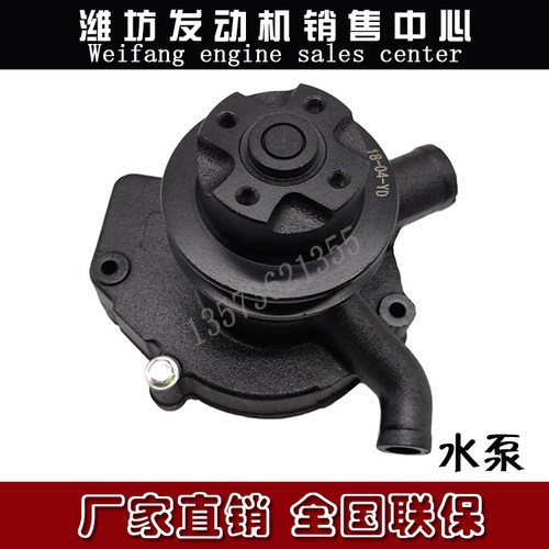 潍坊潍柴华丰柴油发动机水泵