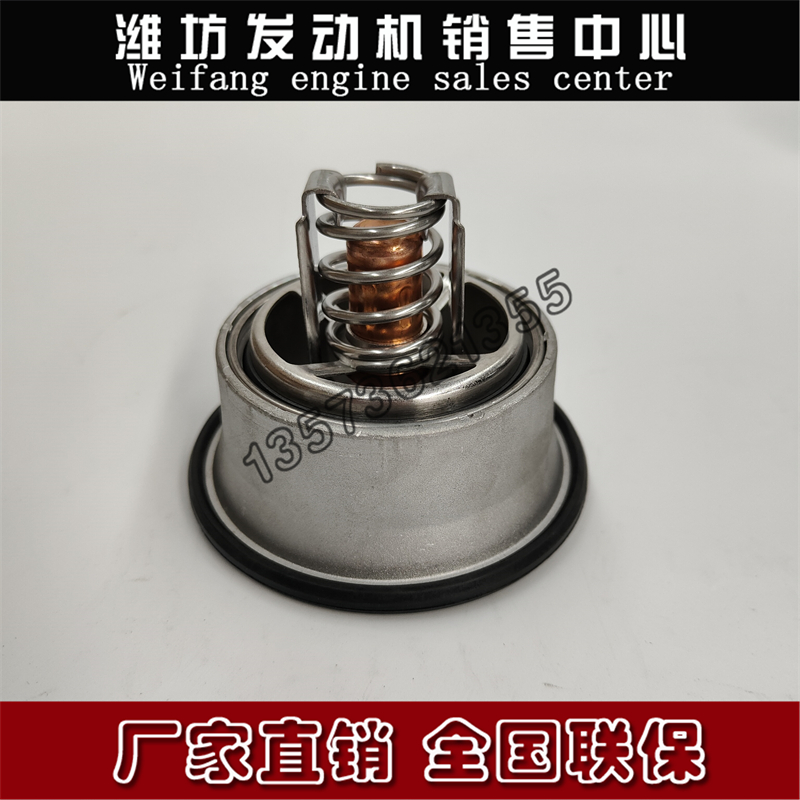 612600062412内置节温器芯71度