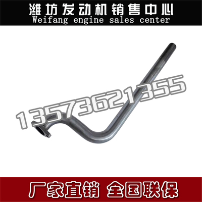 潍柴6170发动机6160潍坊8170水箱水管170Z.20.18热交换器进水管