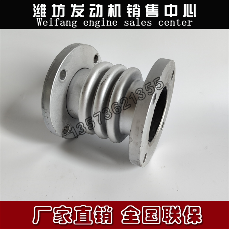 WP6船用波纹管13058497膨胀节