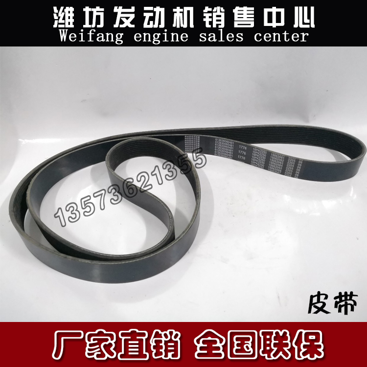 10PK2250多楔带612630060481皮带