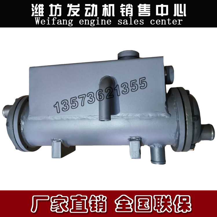 潍柴226B道依茨船用柴油发动机水箱原厂件13069506海淡水热交换器