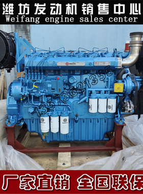 潍柴6M33D572E200博杜安机组6M33D633E200柴油发动机6M33D670E200
