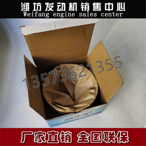 潍柴WP13柴油发动机活塞环