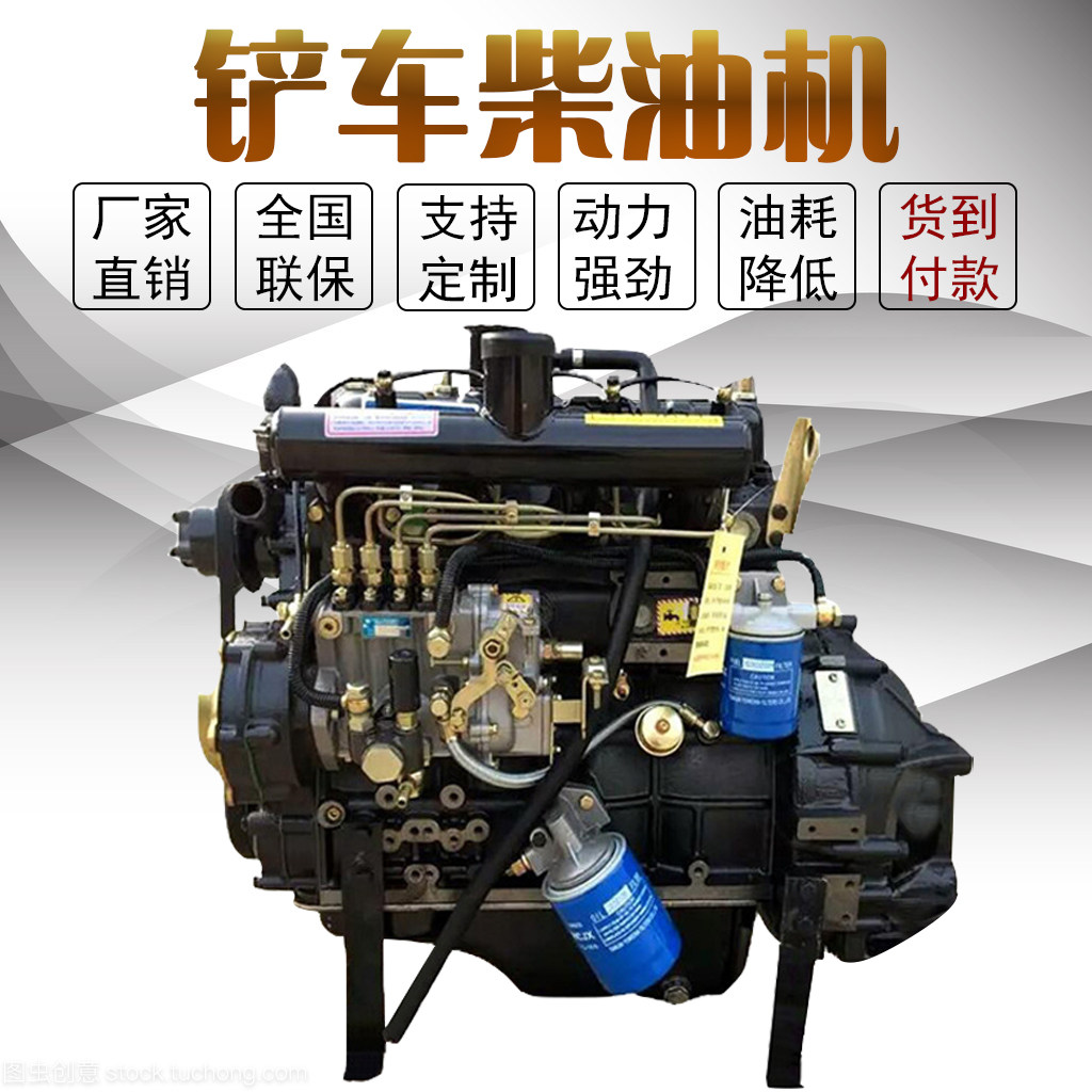 潍坊华东/长兴/壹发/凯动490增压柴油发动机小铲车 装载机 渔船