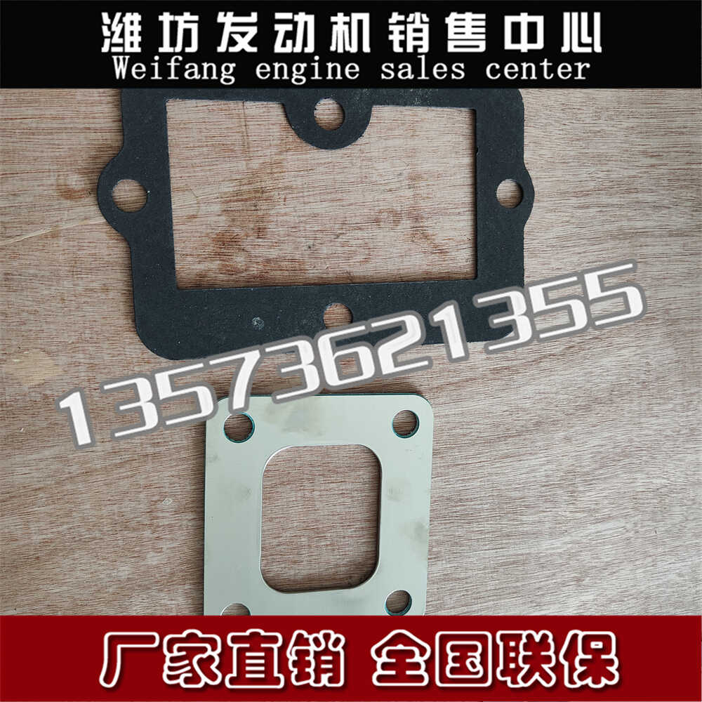 淄柴Z6170淄博8170排气管垫子