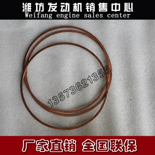 柴油发动机气缸盖垫潍柴