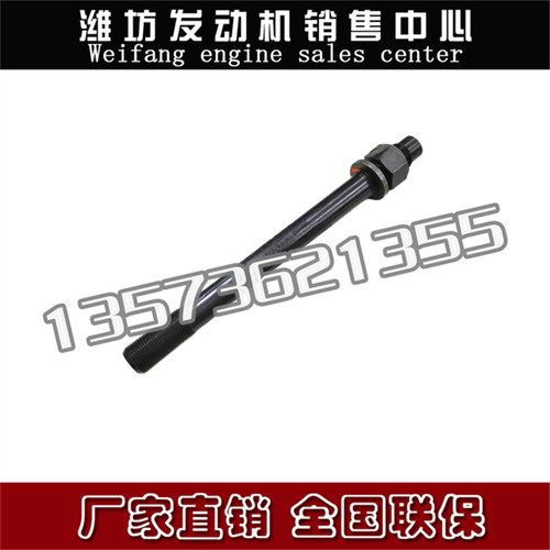 617001080002潍坊6170气缸盖螺栓潍柴8170缸头螺丝气缸头螺栓螺帽