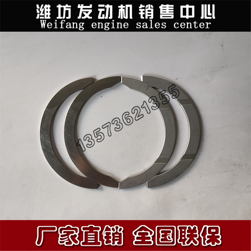 潍柴12m26博杜安6m33柴油发动机发电机组15011780c曲轴瓦止推片