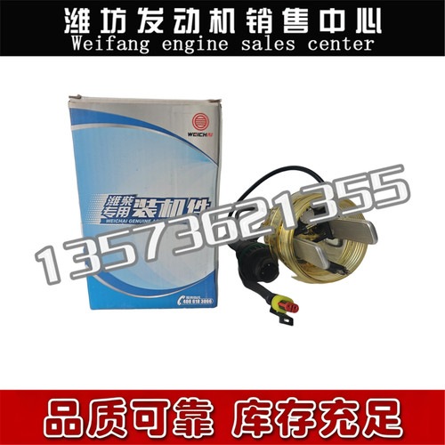 油水分离器加热滤杯610800080797燃油水寒宝水杯适用潍柴发动机