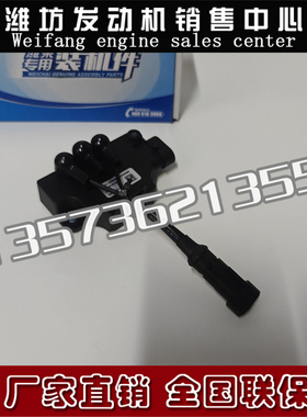 潍柴1000618162电动输油泵控制器1000726768燃油水寒宝1000549702