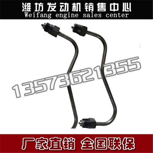 潍柴Baudouin发动机12M55博杜安16M55高压油管1000639826原厂配件