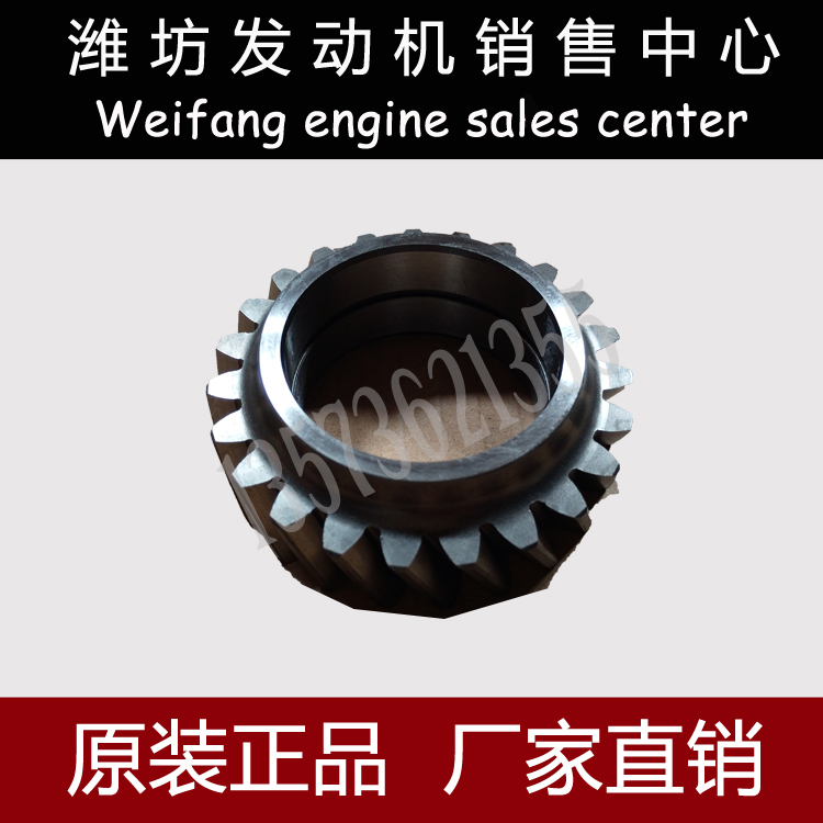 曲轴正时齿轮潍柴WD10船用