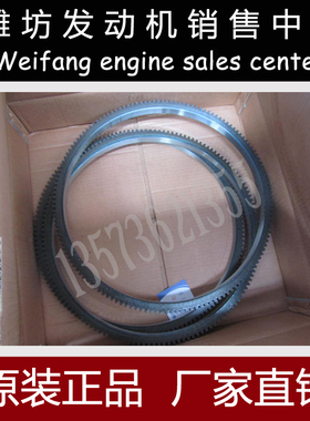 潍柴动力WD615 WP10 WP12柴油发动机136齿612600020208飞轮齿圈