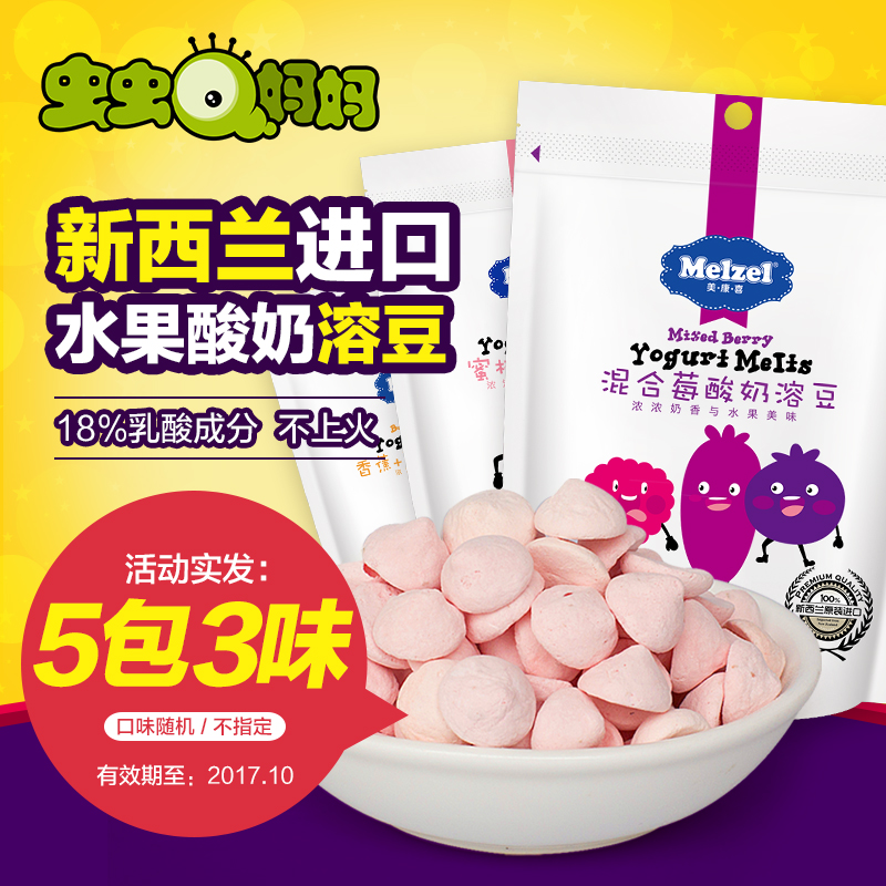 【17.6.17值得买】福利,淘宝天猫白菜价商品汇总