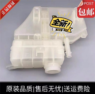 适用凯迪拉克ATS ATSL盖子副水壶膨胀壶冷却液水壶原厂防冻液