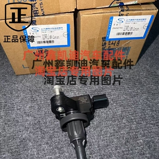 适用凯迪拉克XTS ATSL CTS XT5 CT6点火线圈高压包原装改进加强版