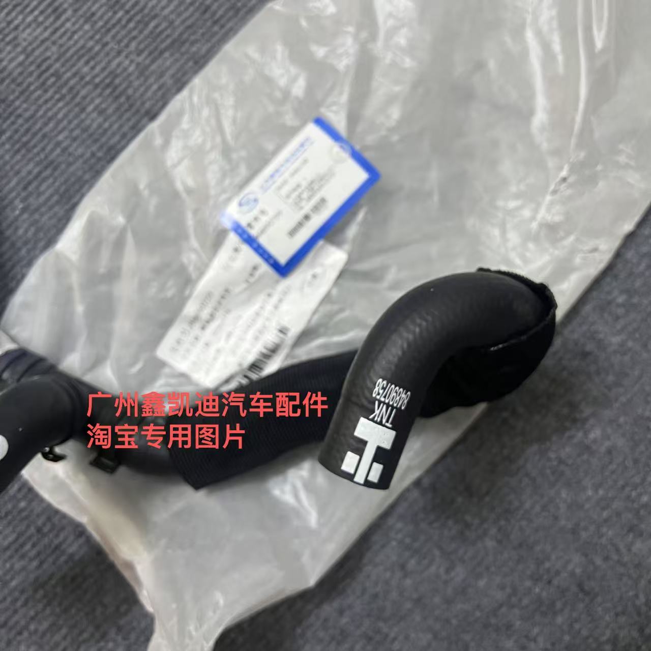 暖风水管防冻液水管鼓风机加热器