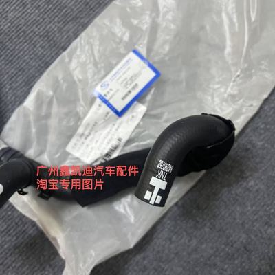 暖风水管防冻液水管鼓风机加热器