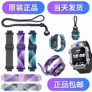 D3表带Z7S Z10 Q1A Z8运动透气表带 适用小天才电话手表Z6S