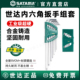 世达内六角套装 特长内6角螺丝刀折叠内六角扳手家用维修工具09105