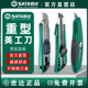 世达美工刀重型铝合金刀架切割壁纸刀开箱刀裁纸刀片贴膜刀93430