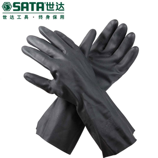 世达十字一字小号螺丝刀工业级加长改锥套装家用高硬度带强磁批头