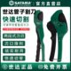 97353 97352 世达PVC管子割刀PPR管剪刀水管刀可调式 切管器97351