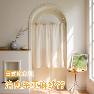 日式家用门帘亚麻纱帘隔断阳台卧室厨房棉麻窗帘防晒半帘遮挡帘子