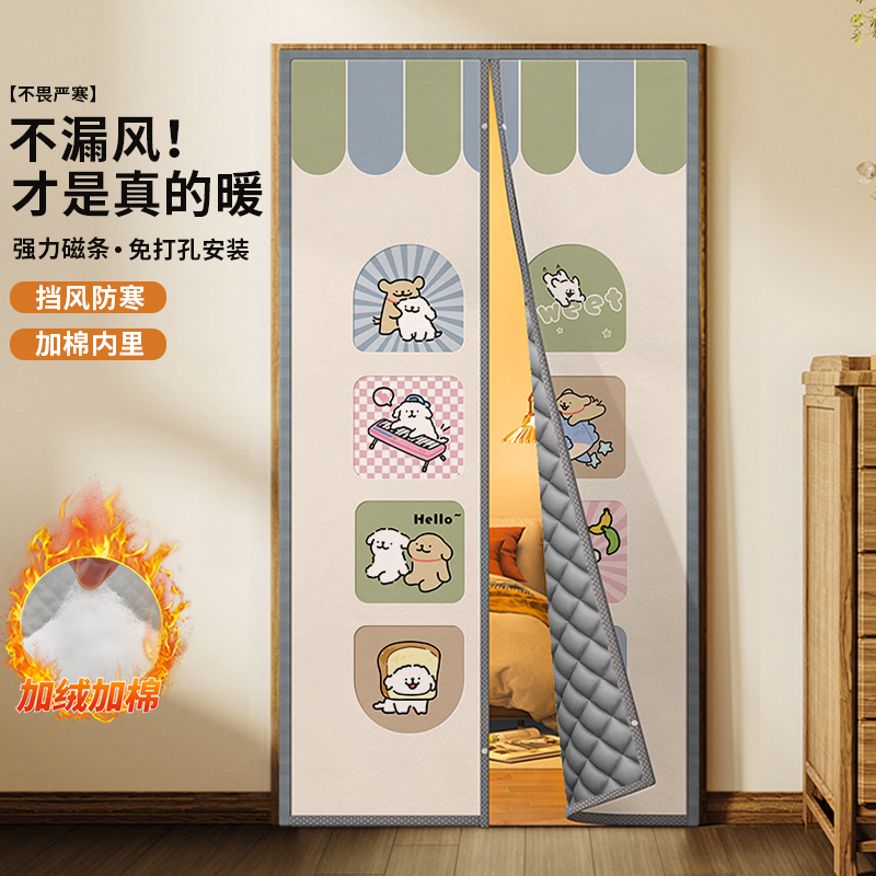 冬季棉门帘2025新款加厚家用防风保暖保温挡风防寒磁吸免打孔隔断