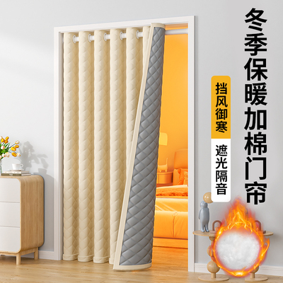 棉门帘2025新款高档冬季保暖防风防冷气挡风防寒隔音保温遮挡加厚