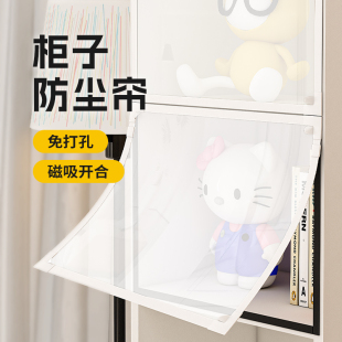 柜子防尘帘免打孔pvc磁吸遮挡帘子防水防油污橱柜书架酒柜遮丑帘