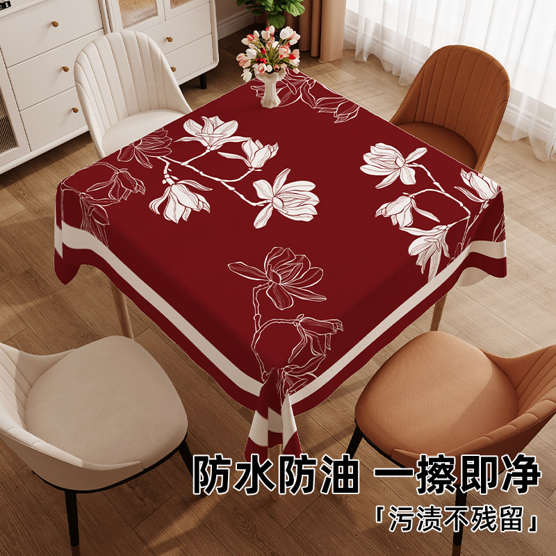 桌布防水防油免洗红色正方形过年喜庆餐桌布台布茶几桌盖布高级感