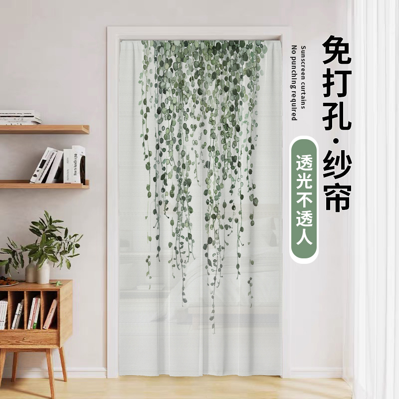 门帘隔断帘家用纱帘遮挡帘免打孔