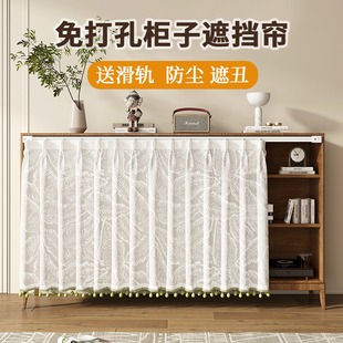 滑轨道衣柜防尘帘书柜置物架货架纱门帘 杂物柜子遮挡帘免打孔安装