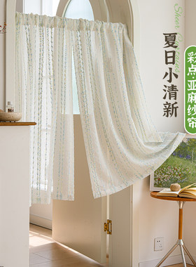 夏日小清新亚麻纱帘门帘半帘隔断