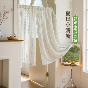 彩点亚麻纱帘卧室门帘半帘隔断帘免打孔伸缩杆厨房卫生间遮挡帘子