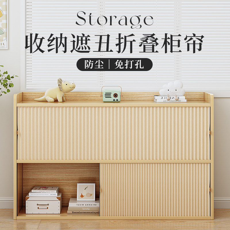 磁吸蜂巢柜门遮丑防尘门帘图片
