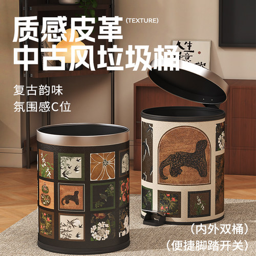 中古风垃圾桶带盖家用2026新款
