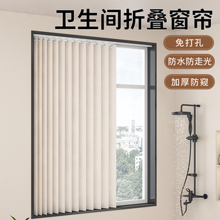 卫生间遮挡帘免打孔防水防走光浴室窗帘小窗户专用遮光防窥挡隐私